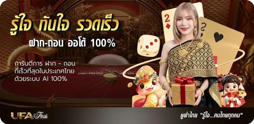 แบนเนอร์ ร้านอาหารแถวเลียบด่วน ใหม่ — โปรโมชั่นสมาชิกใหม่
