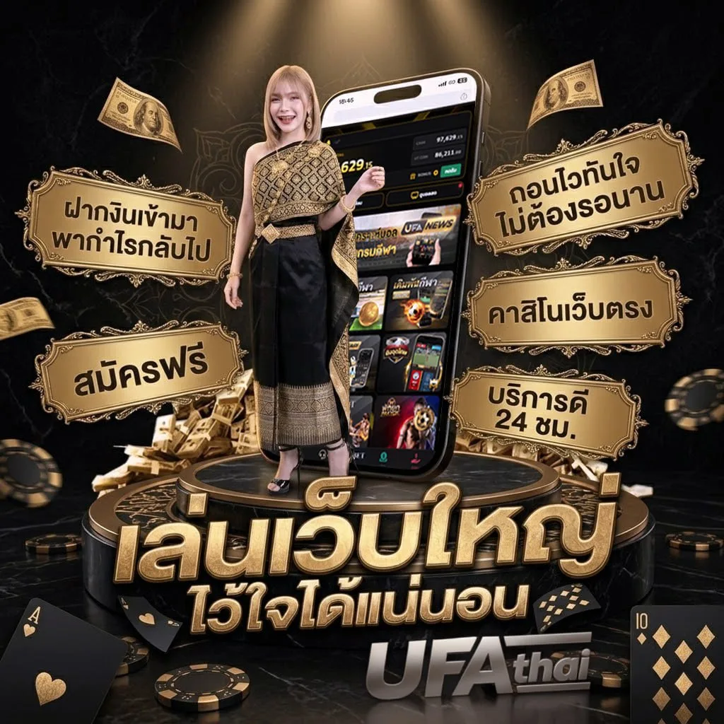 ร้านอาหารแถวเลียบด่วน Brand Banner — เว็บตรง UFABET